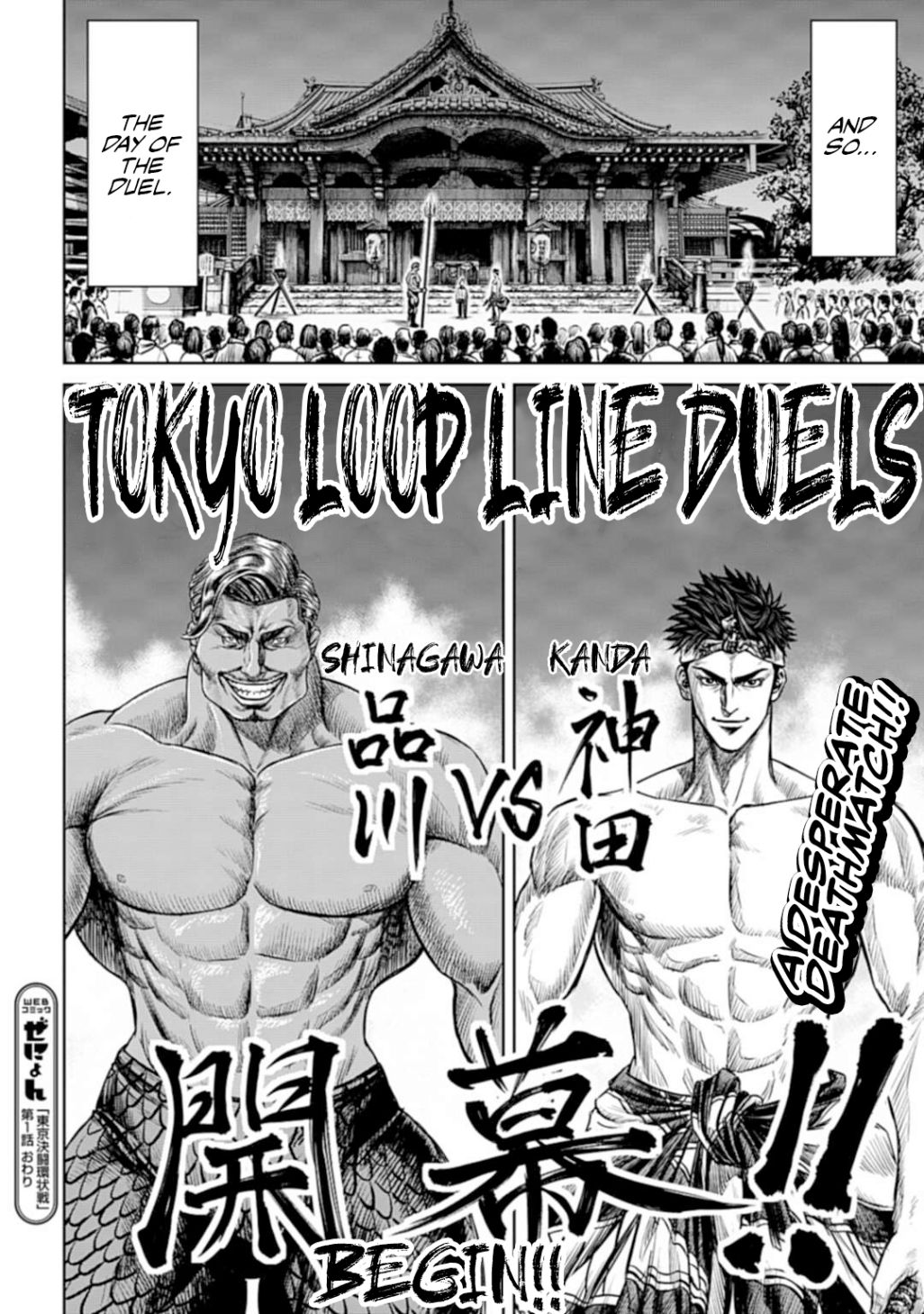 Tokyo Duel Chapter 1 61